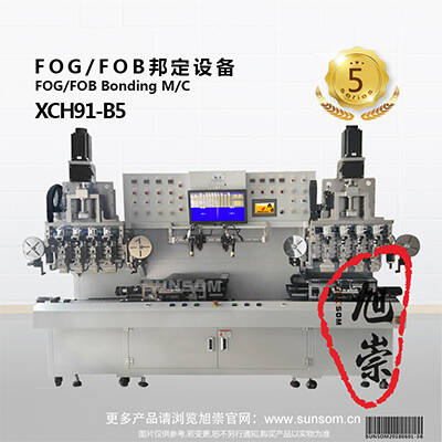 数控开料机,OCA真空贴合机